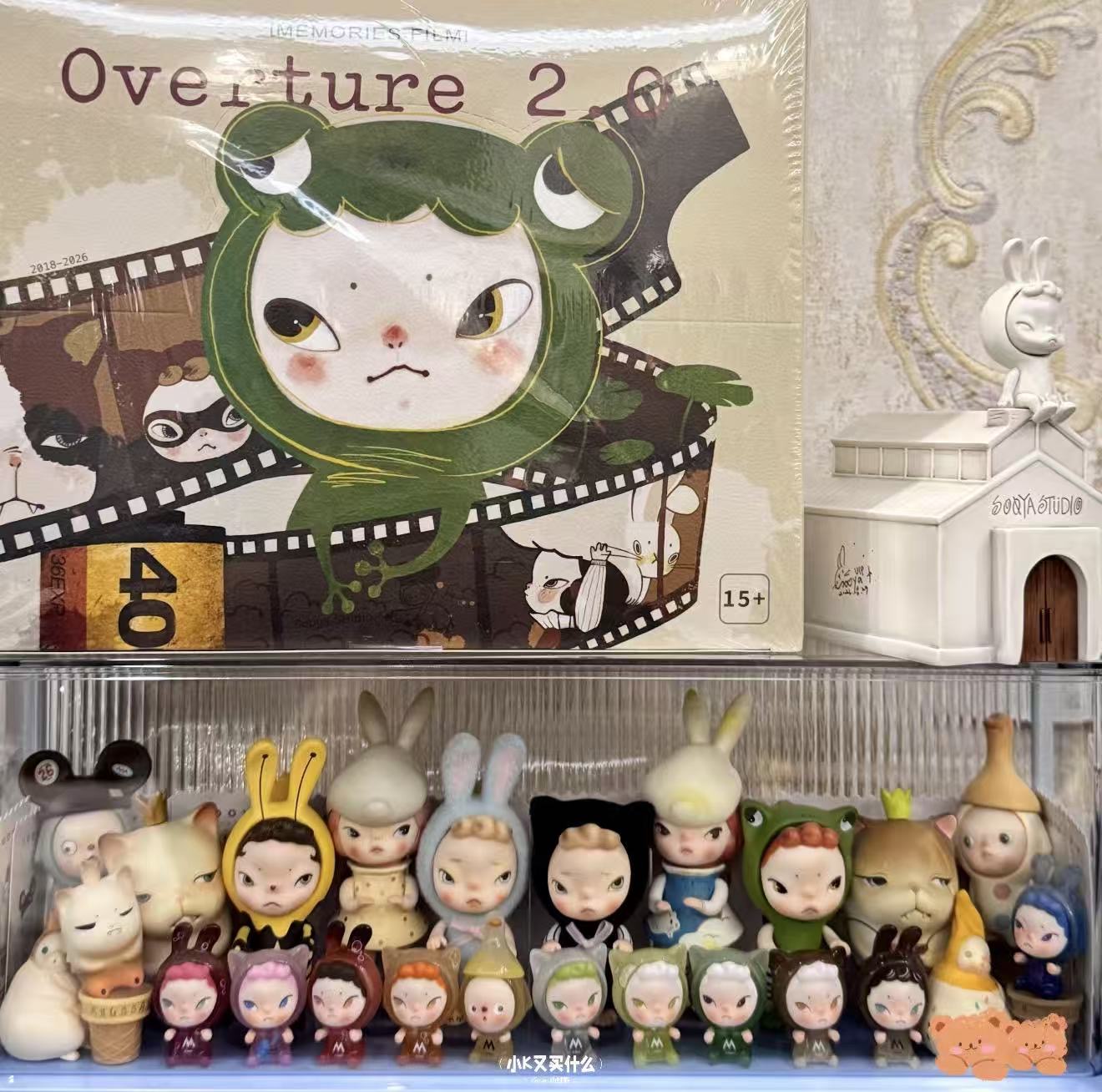 Overture 2.0