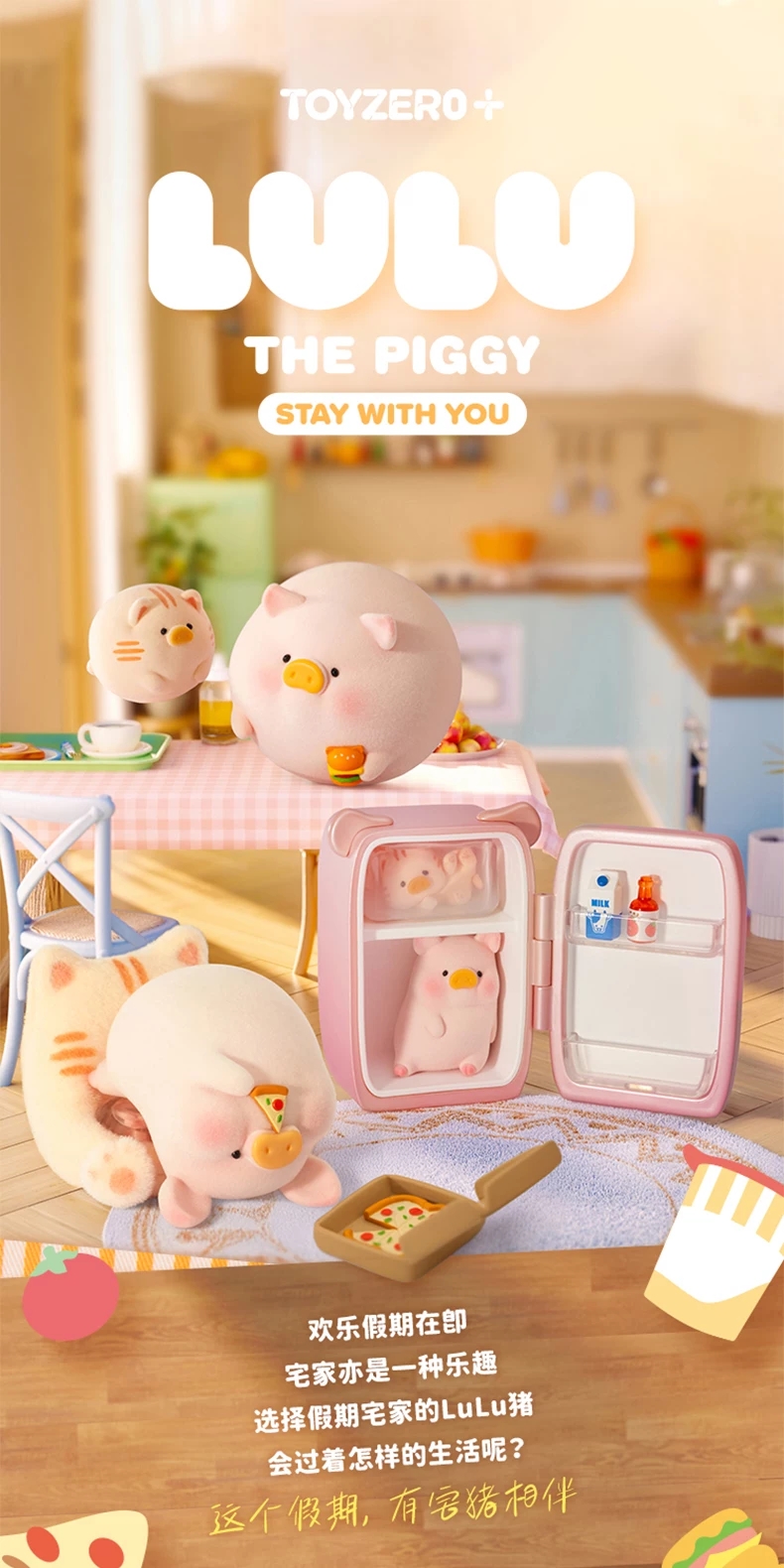 Stay With You