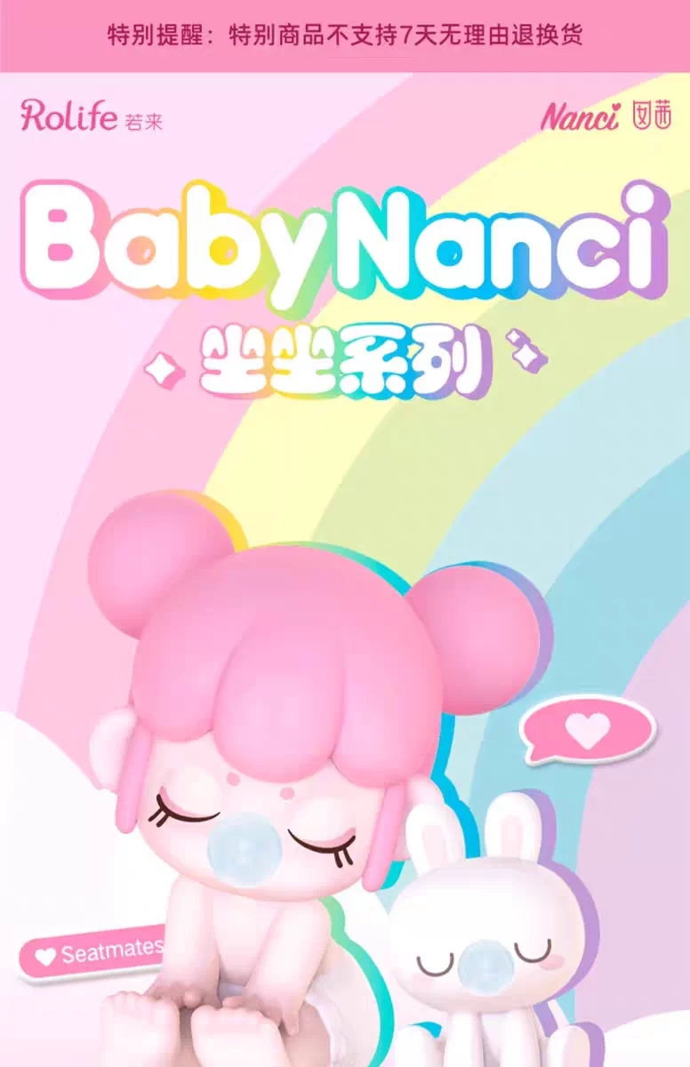 Baby Nanci Seatmates