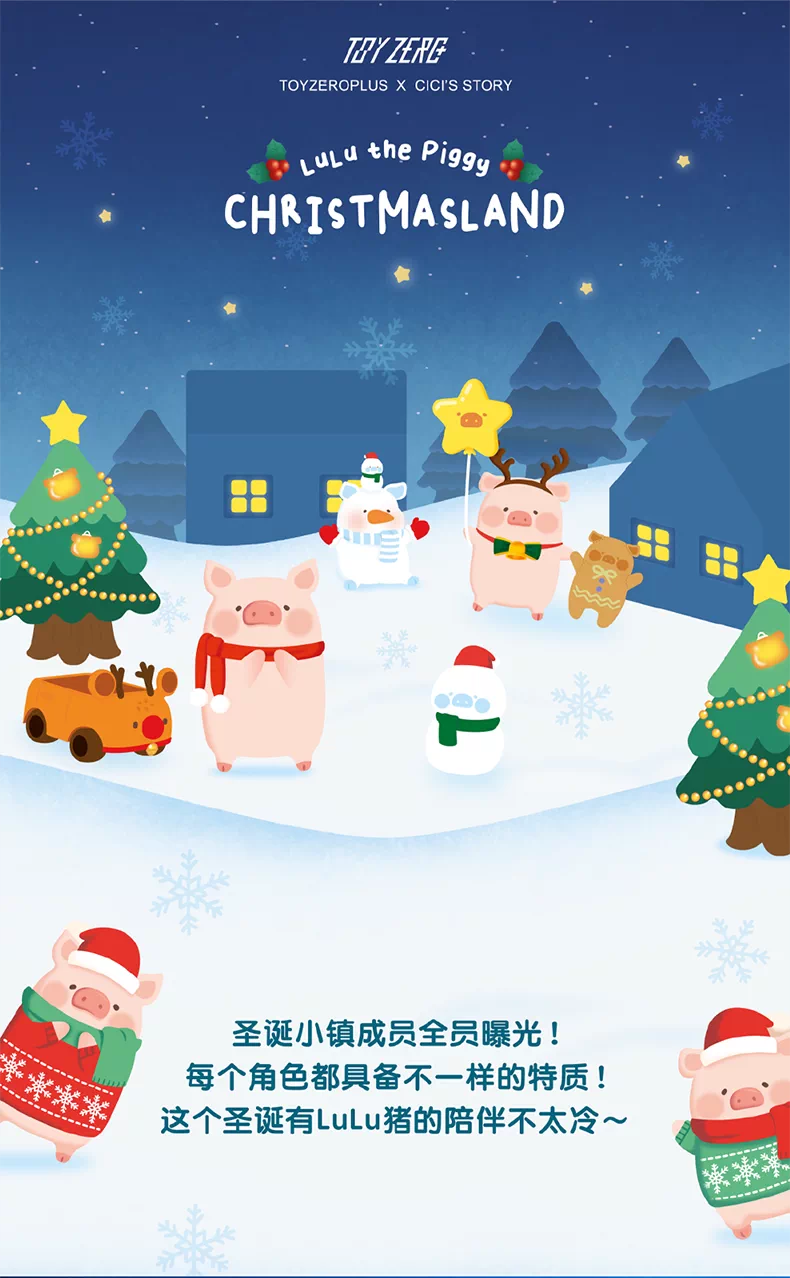 Christmasland