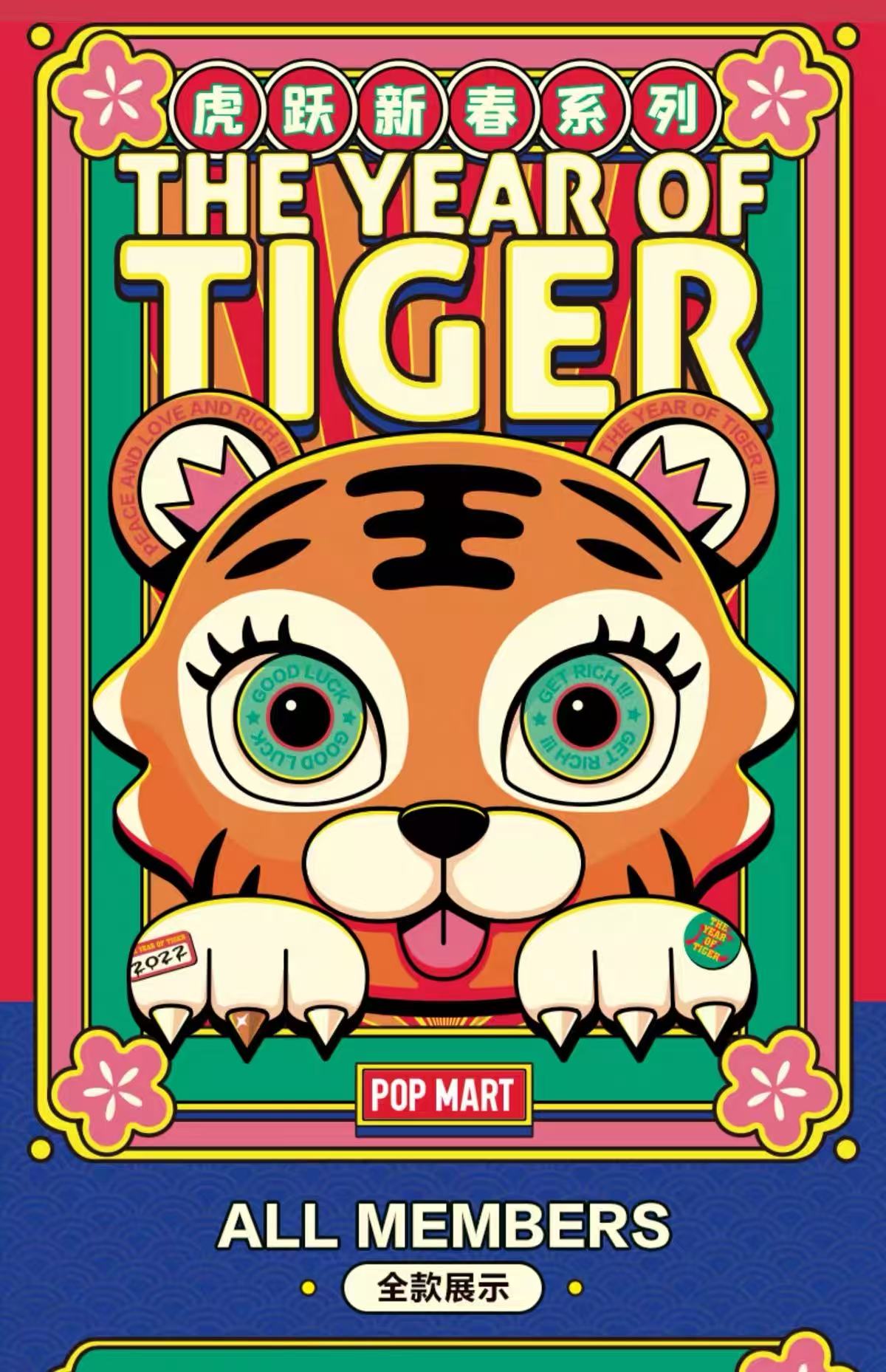 THE YEAR OF TIGER Series