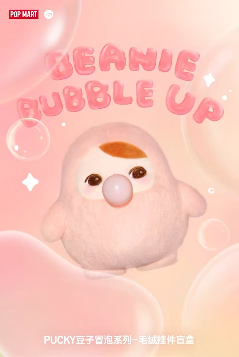 PUCKY Beanie Bubble Up Series