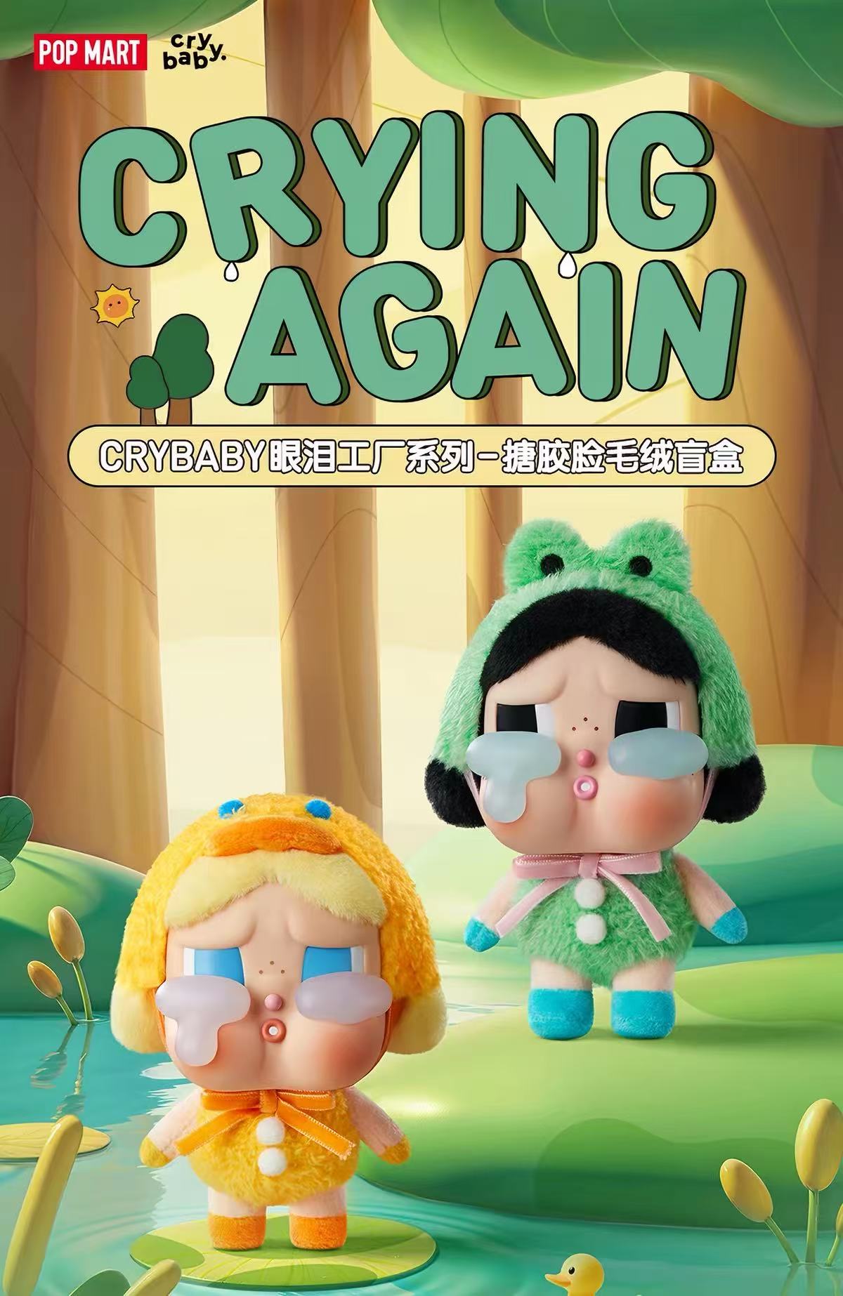 CRYBABY Crying Again Series