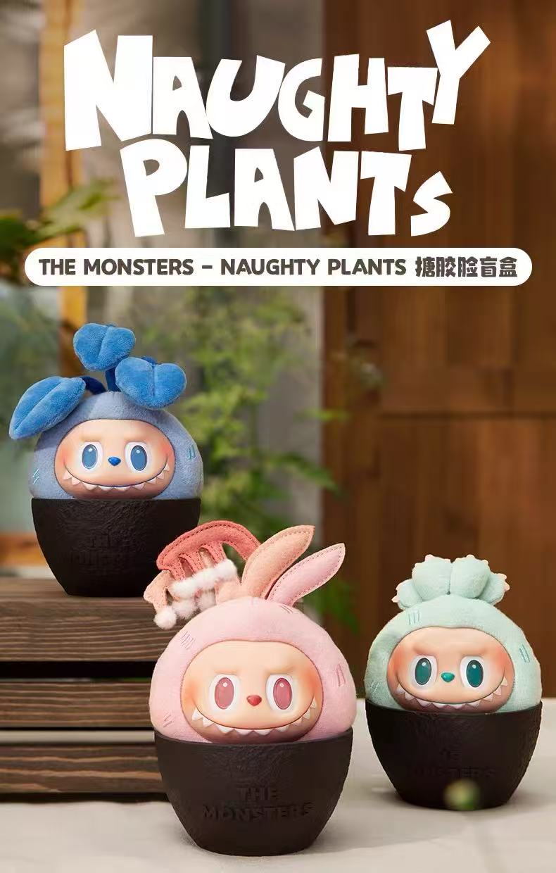 THE MONSTERS NAUGHTY PLANTS Series