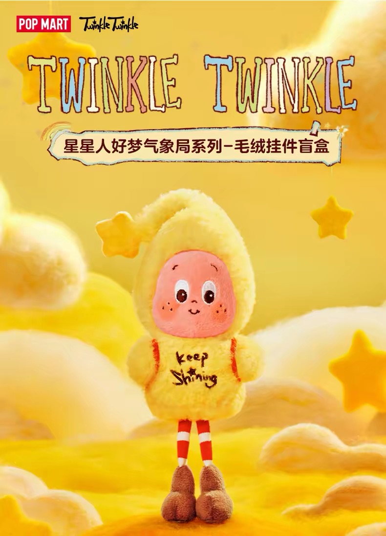 Twinkle Twinkle Sweet Dreams Forecast Series