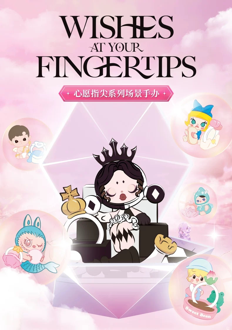 WISHES AT YOUR FINGERTIPS Series