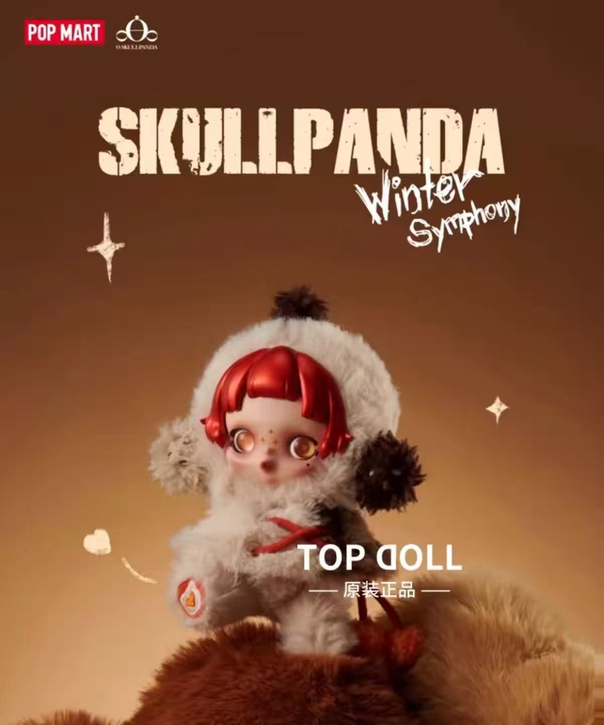 SKULLPANDA Winter Symphony Series