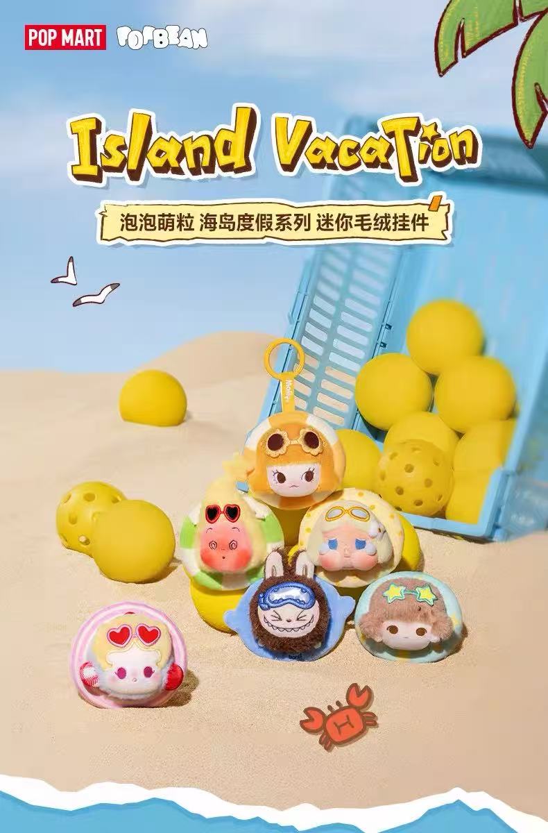 POP BEAN Island Vacation Series