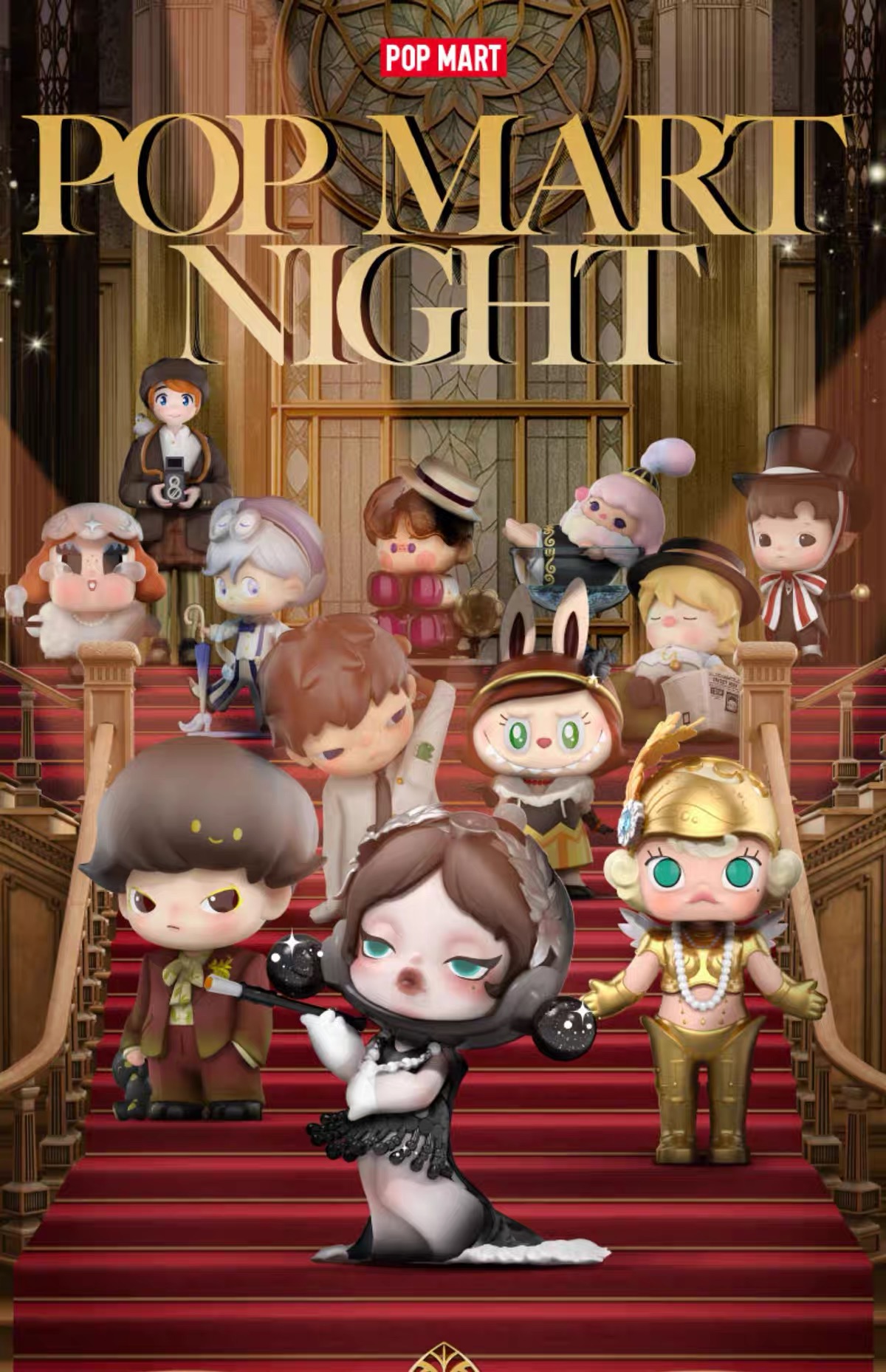 SPOTLIGHT POP MART 13th Anniversary Series