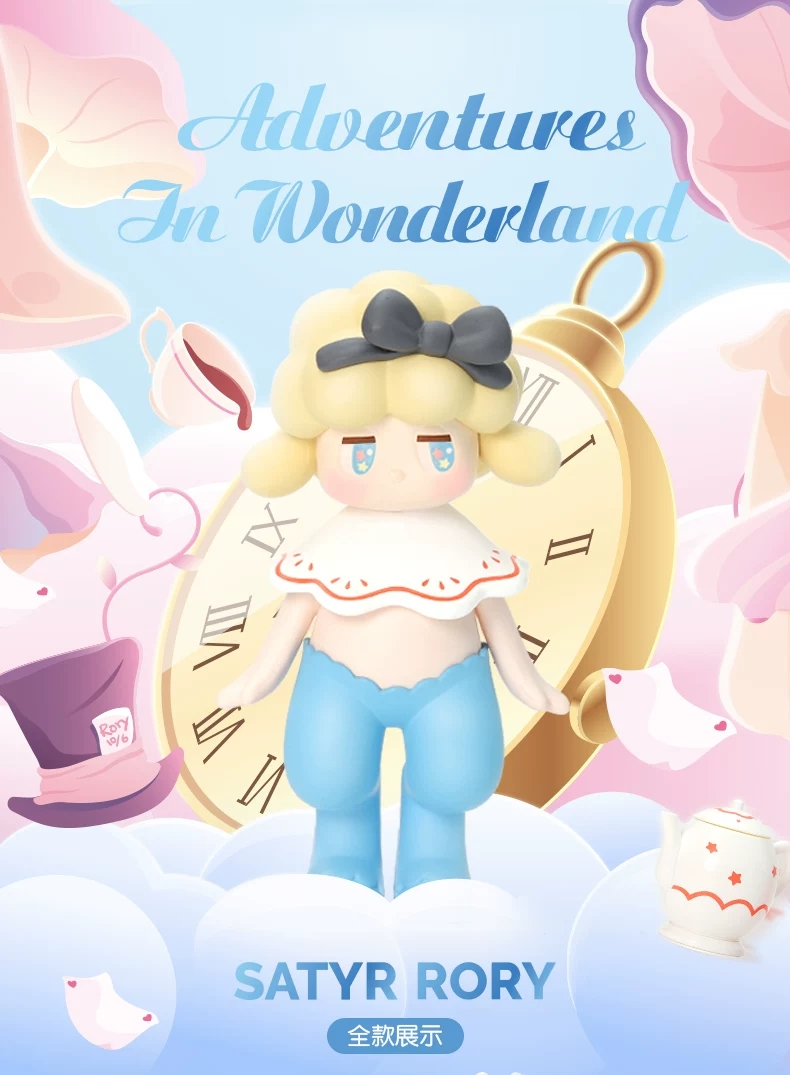 Satyr Rory Adventures in Wonderland Series