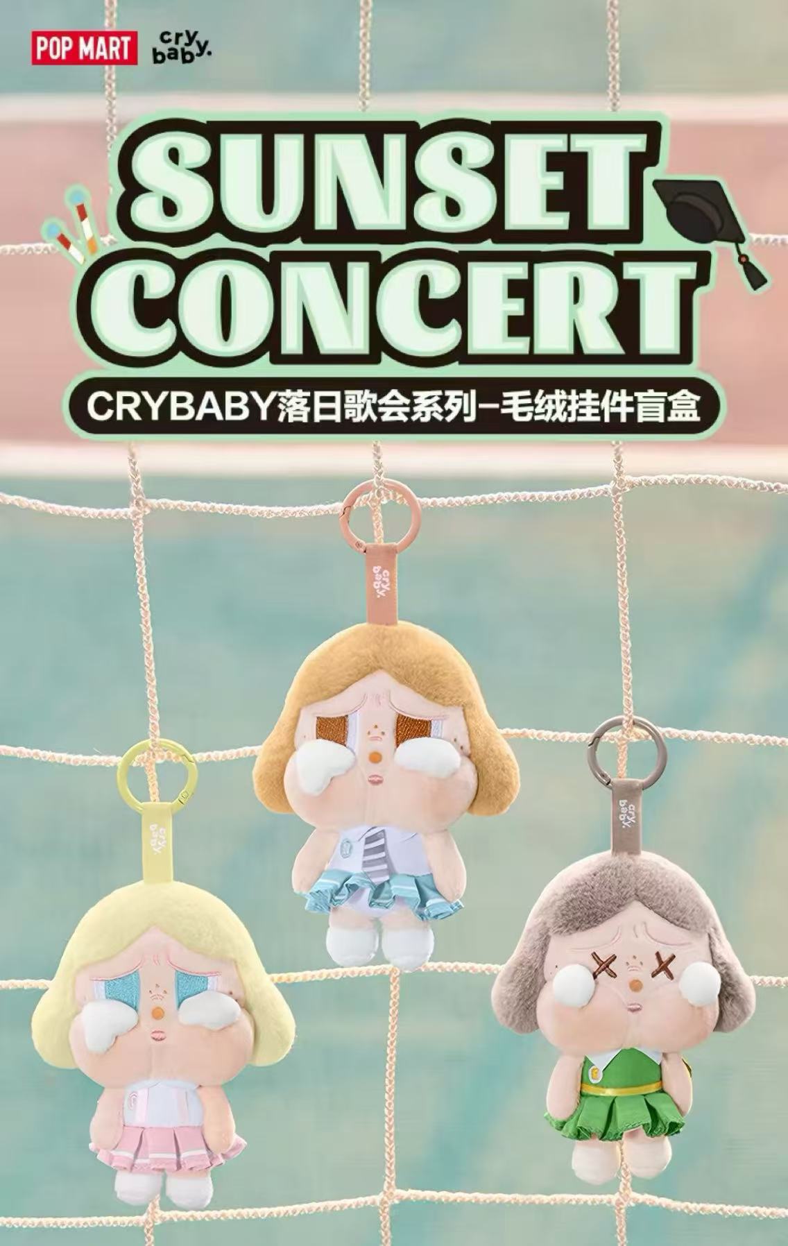 CRYBABY SUNSET CONCERT Series