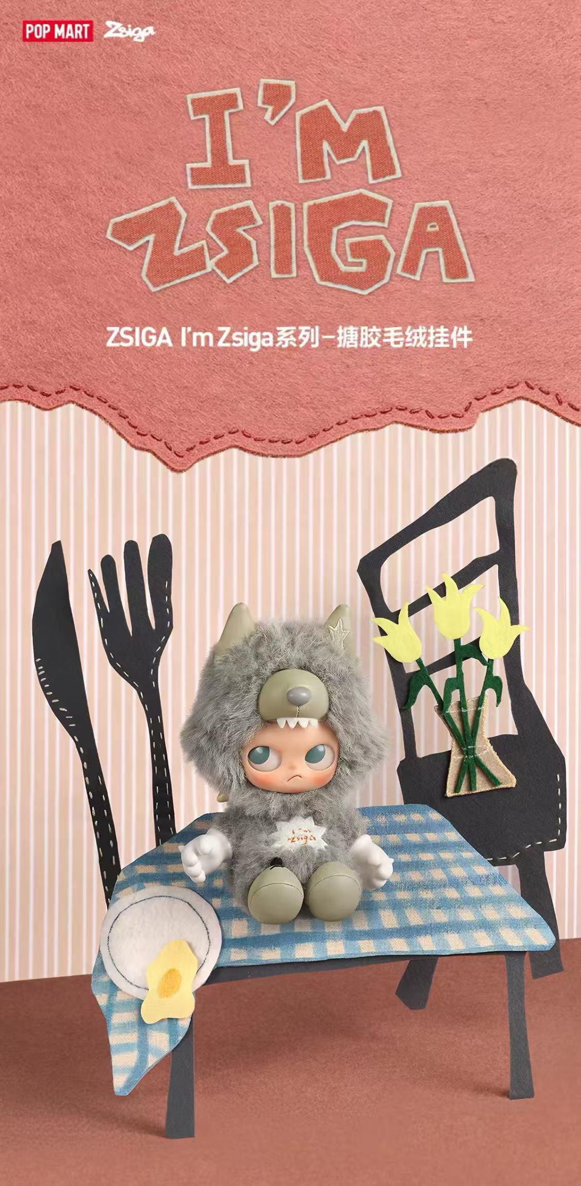 ZSIGA I'm Zsiga Series