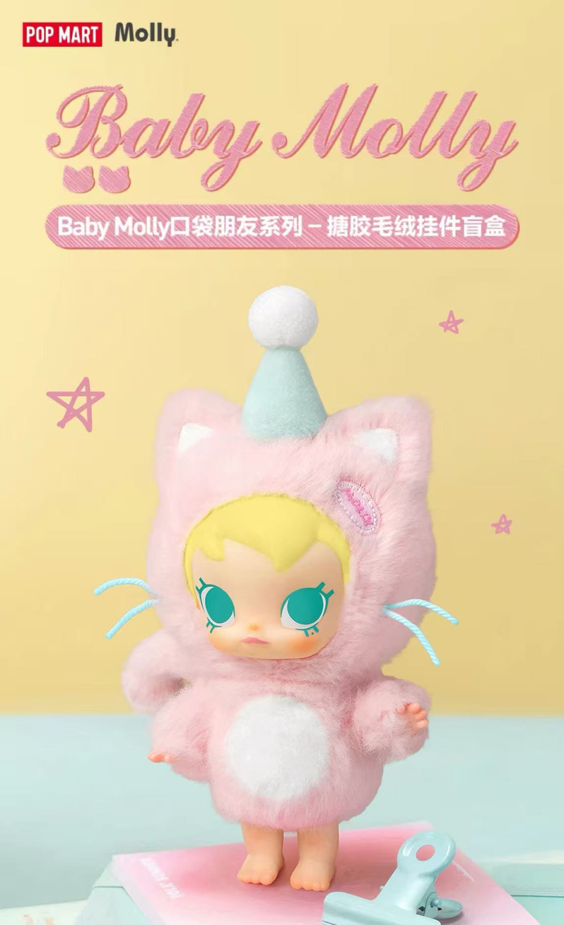 Baby Molly Pocket Friends Series