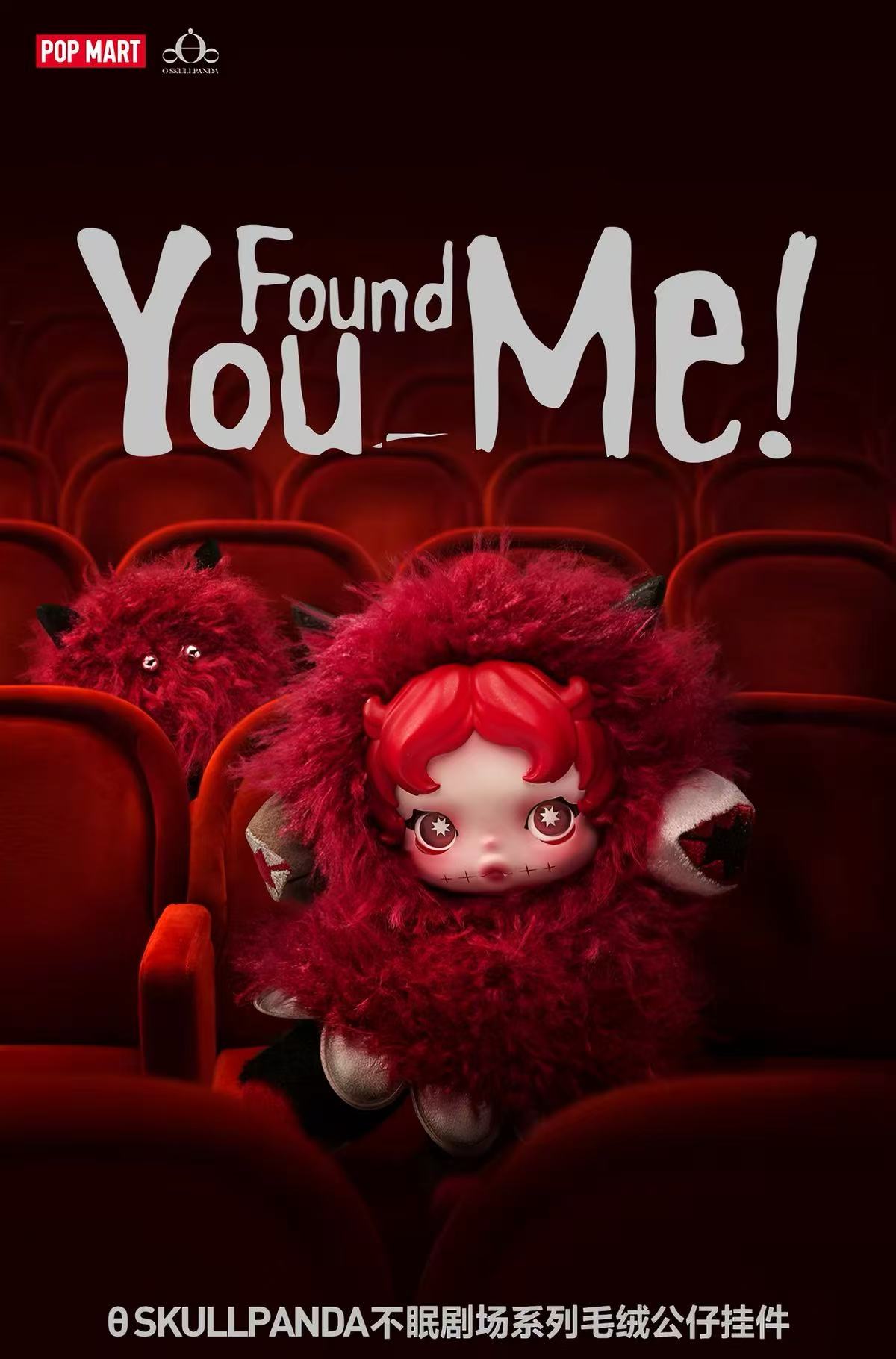SKULLPANDA You Found Me! Series