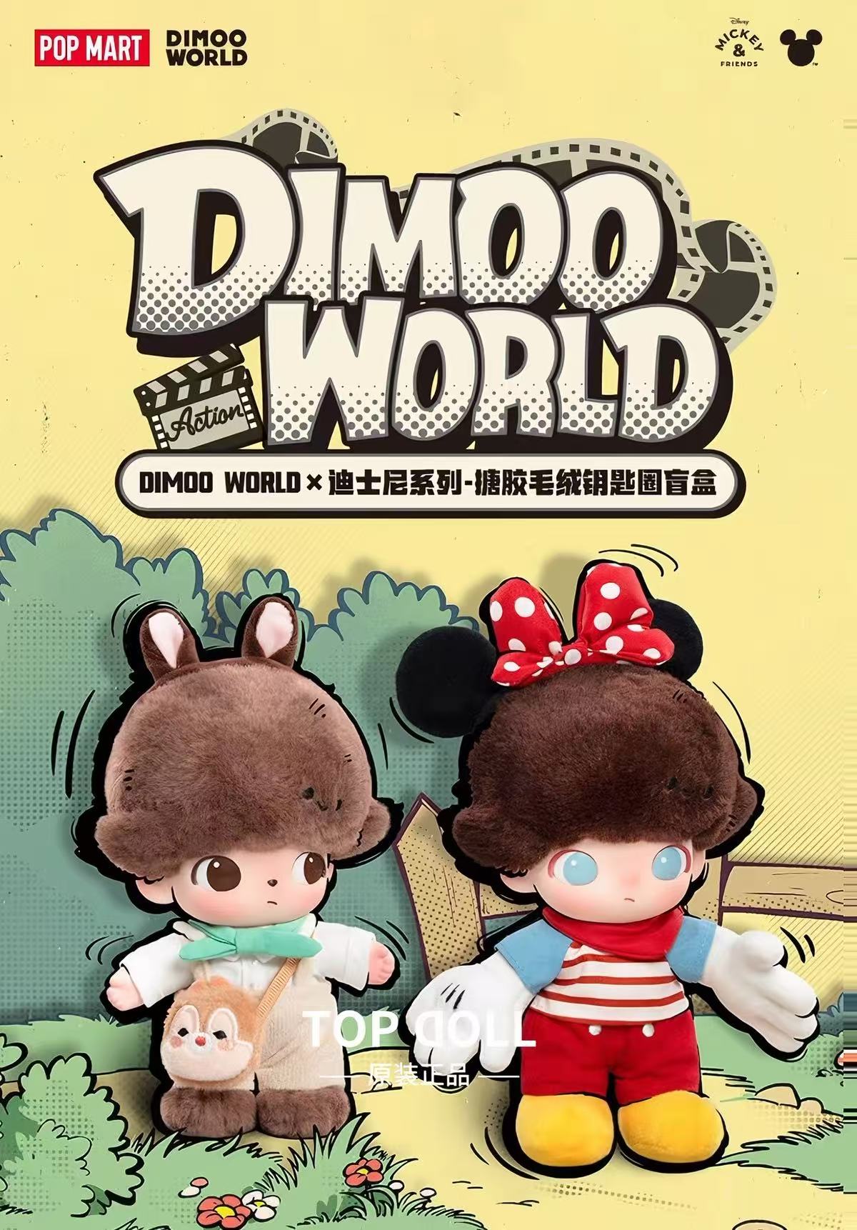 DIMOO WORLD × DISNEY Series