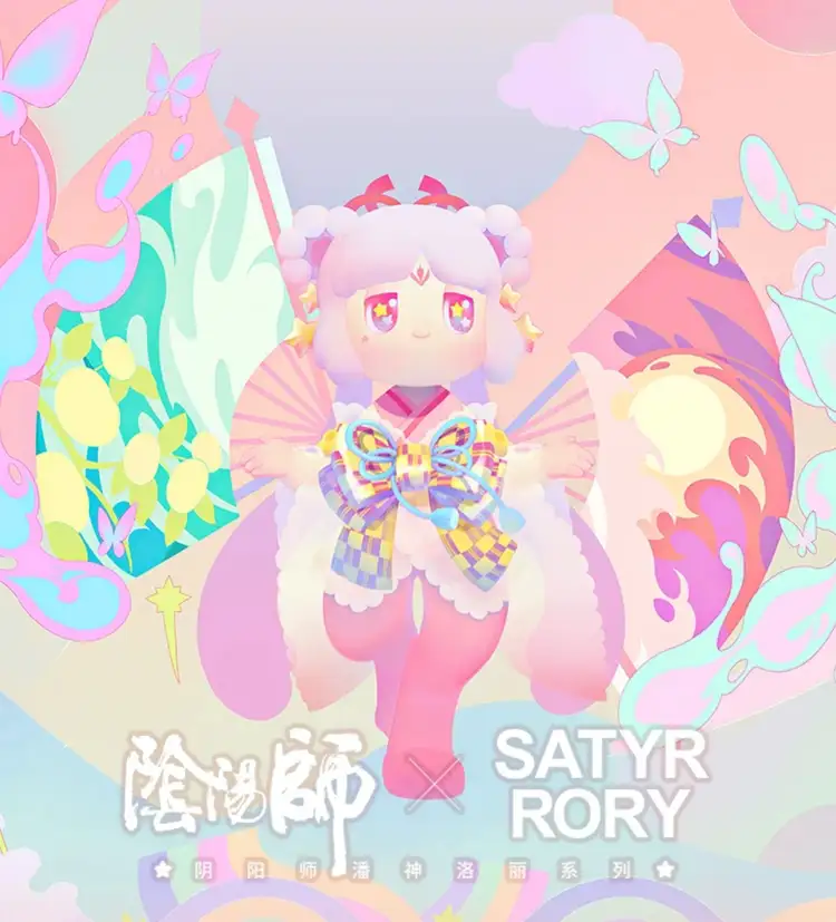 Satyr Rory × Onmyoji Series