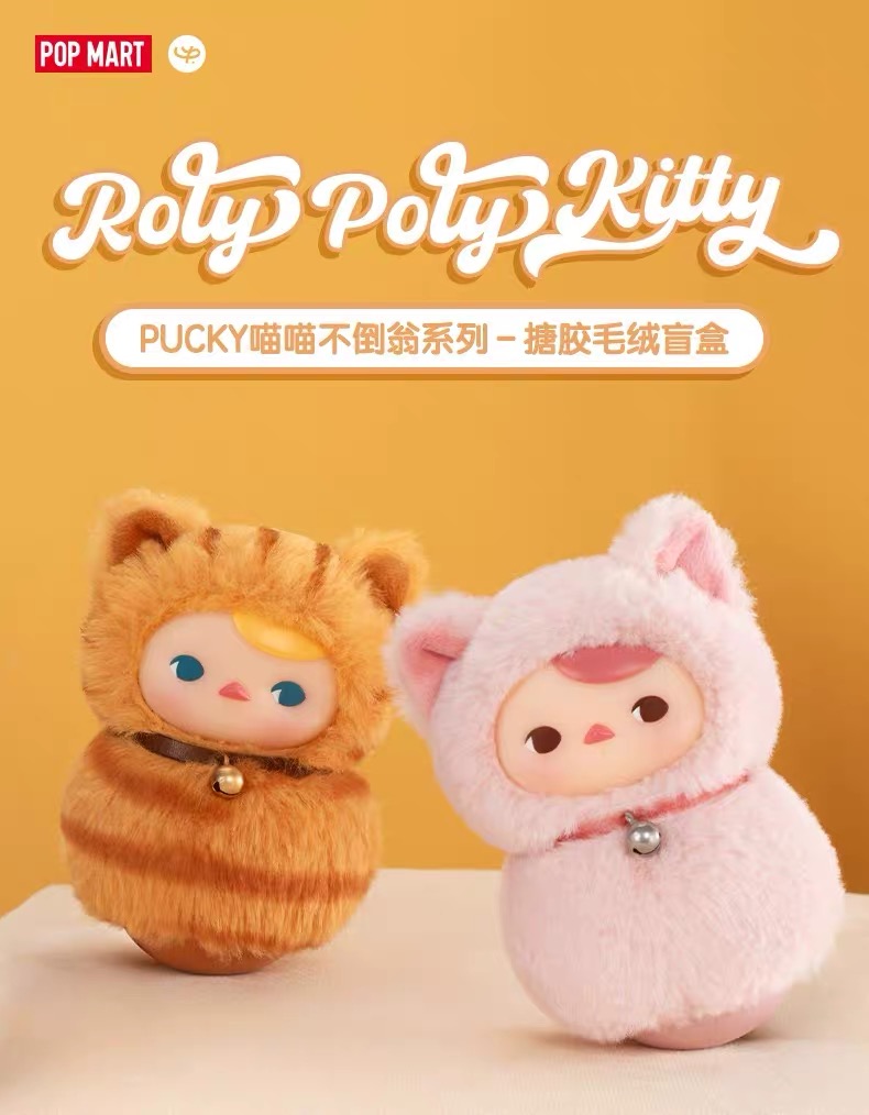 PUCKY Roly-Poly Kitty Series