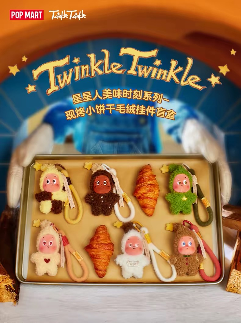 Twinkle Twinkle Savor The Moment Series