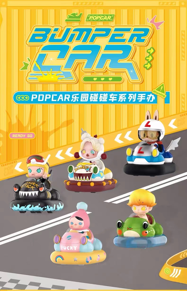 POPCAR Bumper Car Series