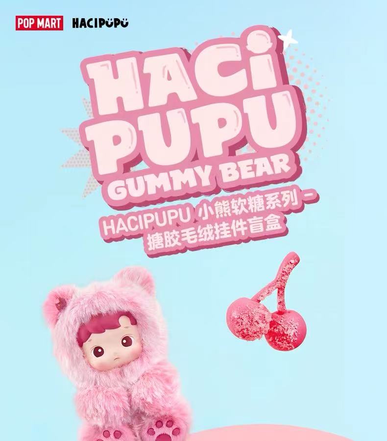 HACIPUPU Gummy Bear Series