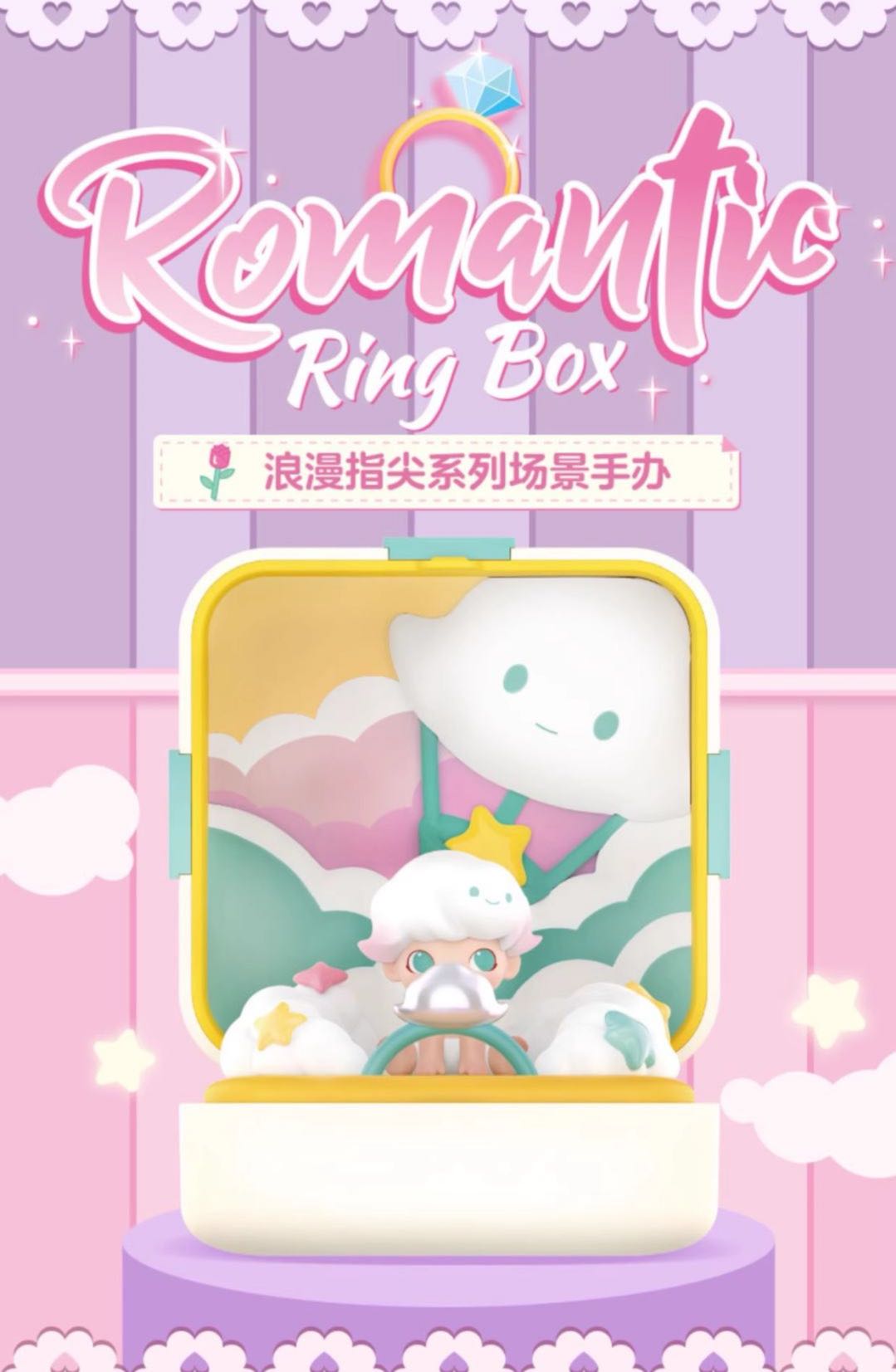 ROMANTIC RING BOX IV Series