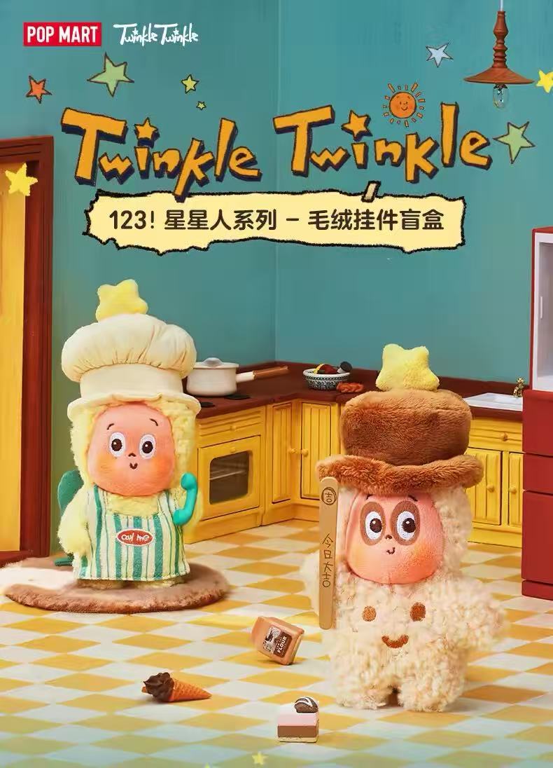 Twinkle Twinkle 1,2,3! Series