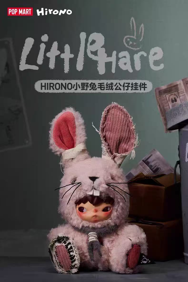 Hirono Little Hare Series