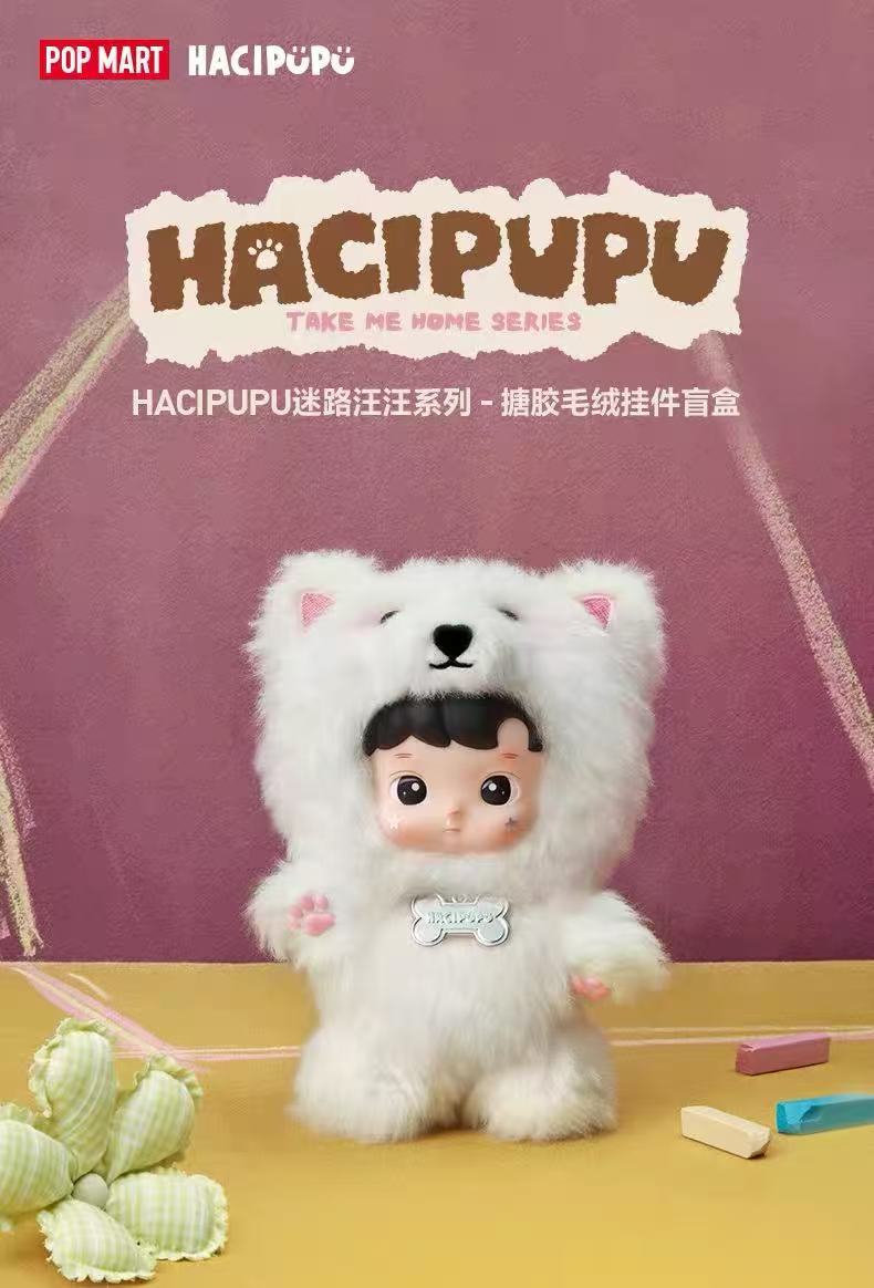 HACIPUPU Lost Puppy Series
