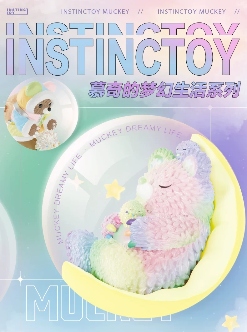 INSTINCTOY Muckey Dreamy Life Series