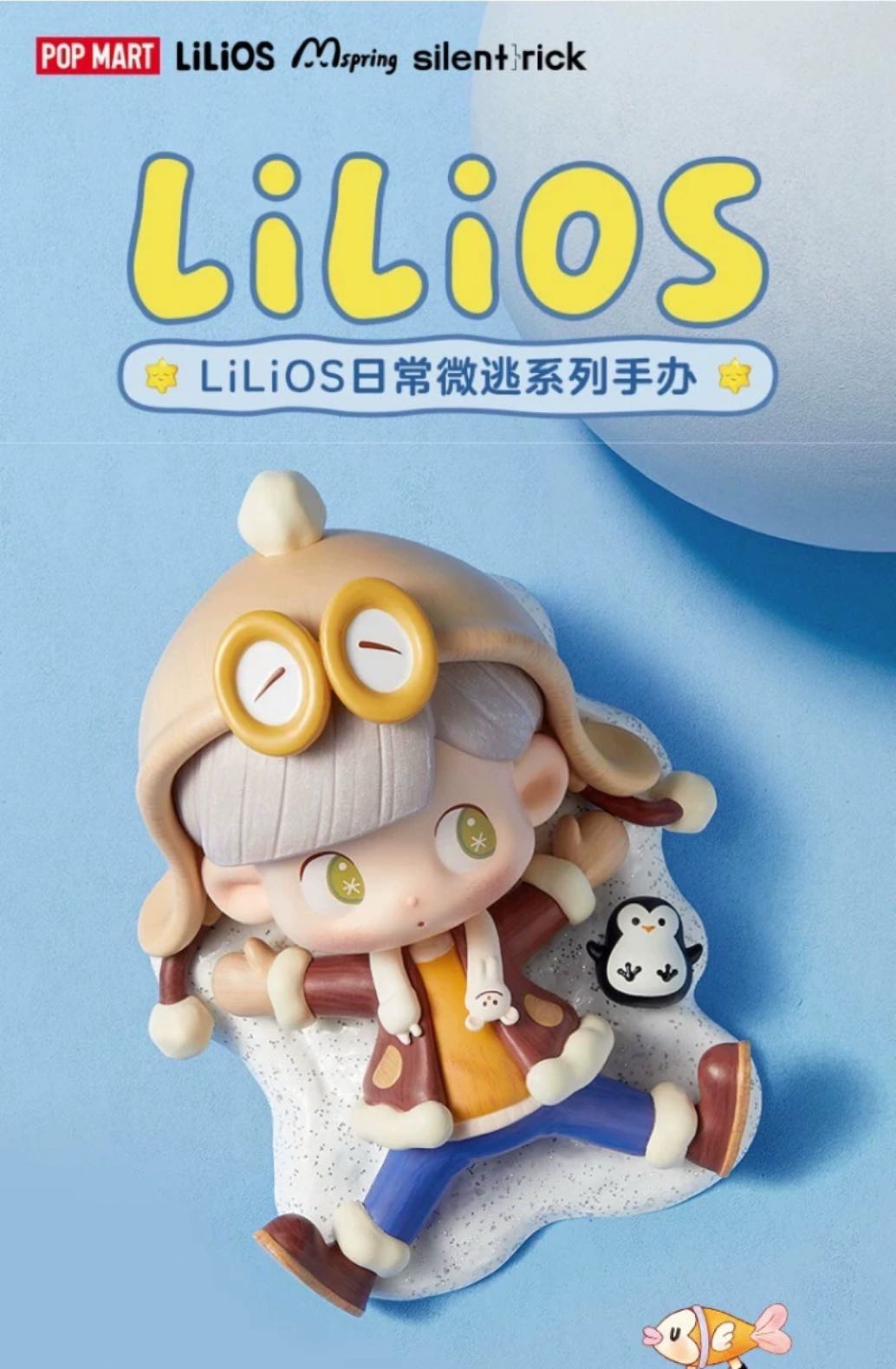 LiLiOS Daily Getaways Series