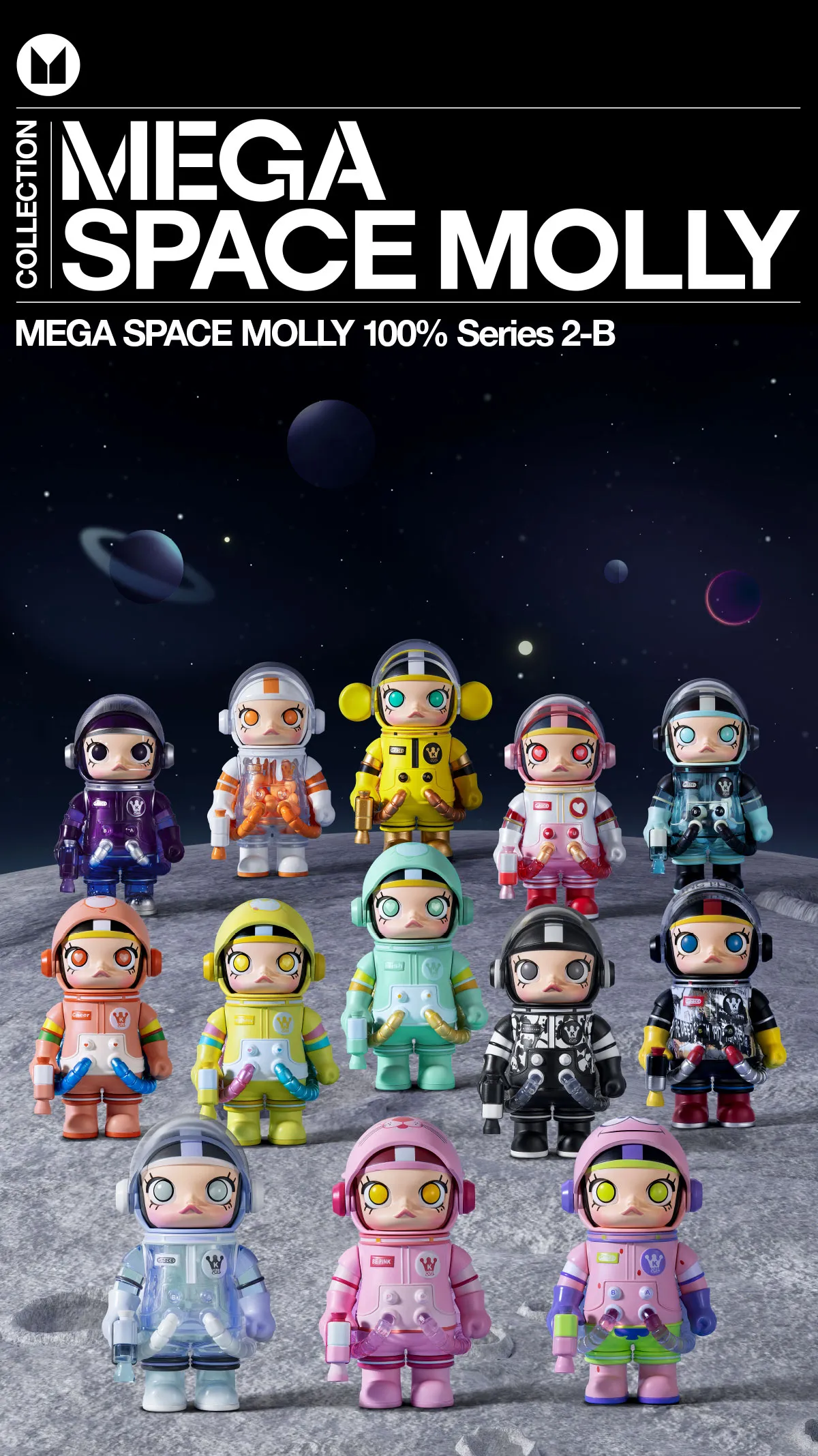 MEGA SPACE MOLLY 100% Anniversary Series 2