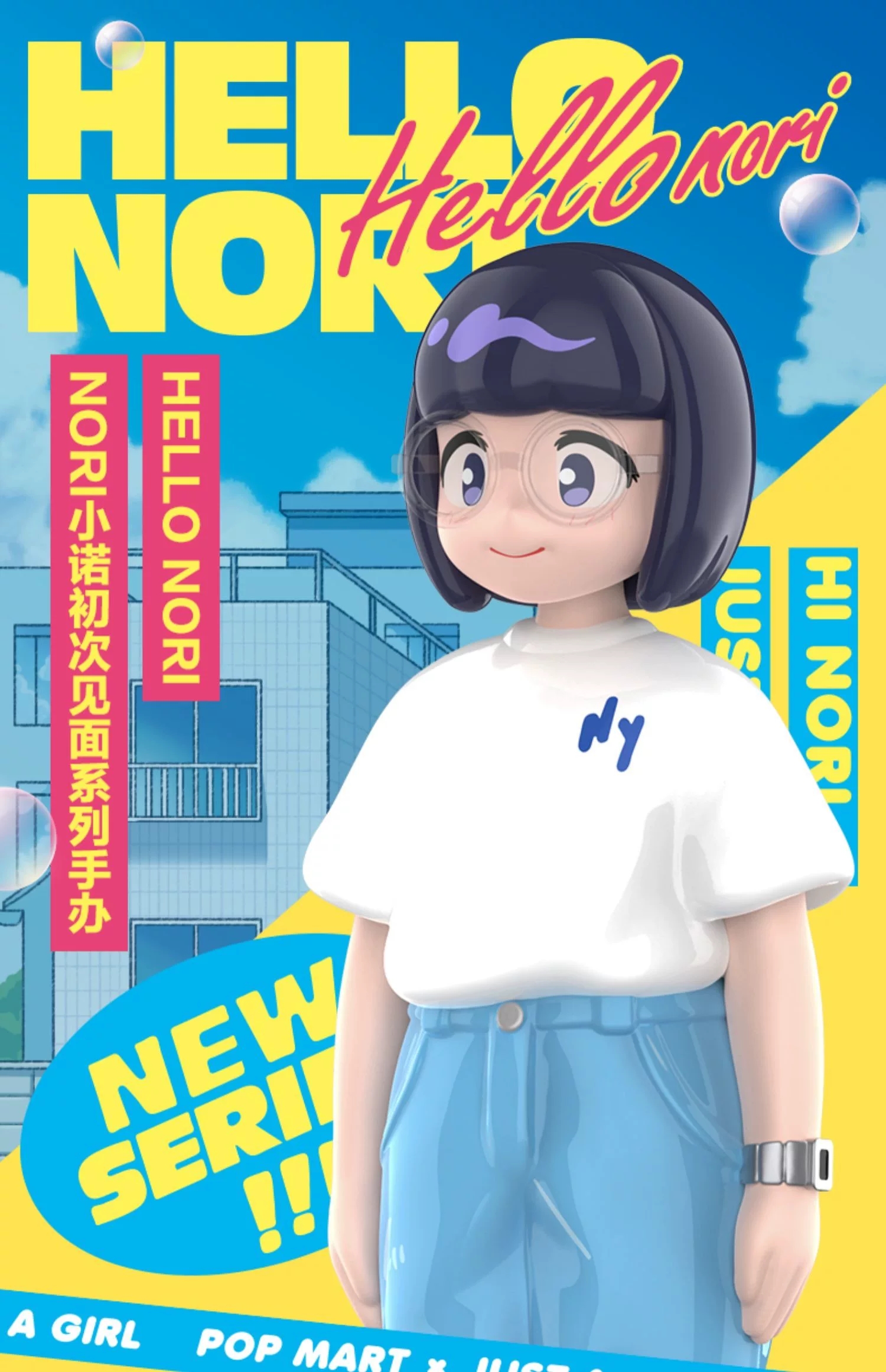 NORI Hello Nori Series