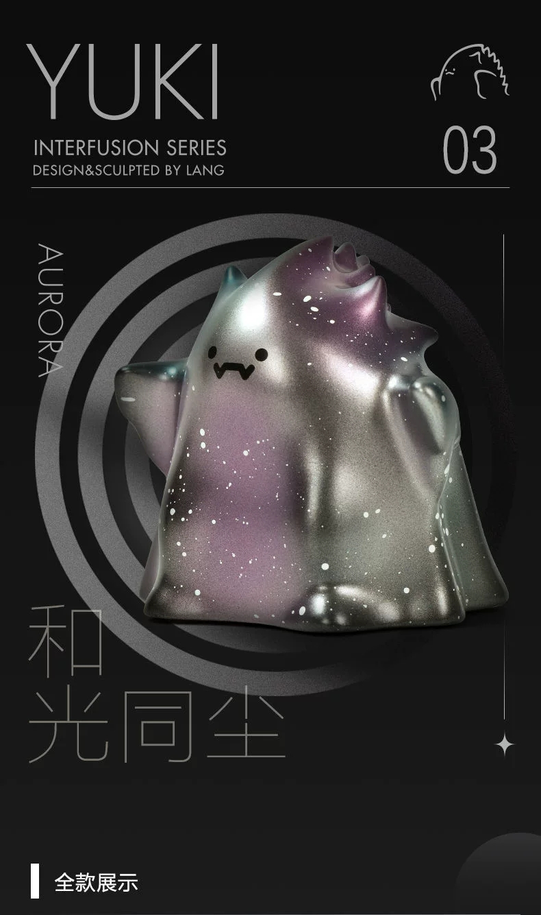 YUKI Interfusion Series
