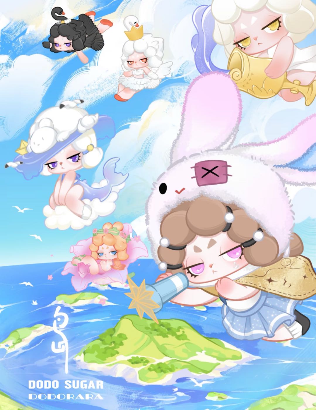 Rara