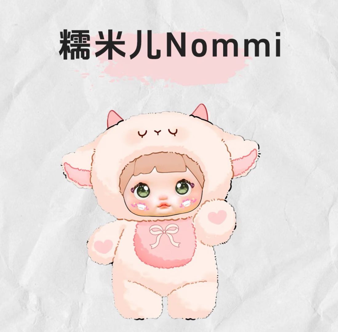 Nommi