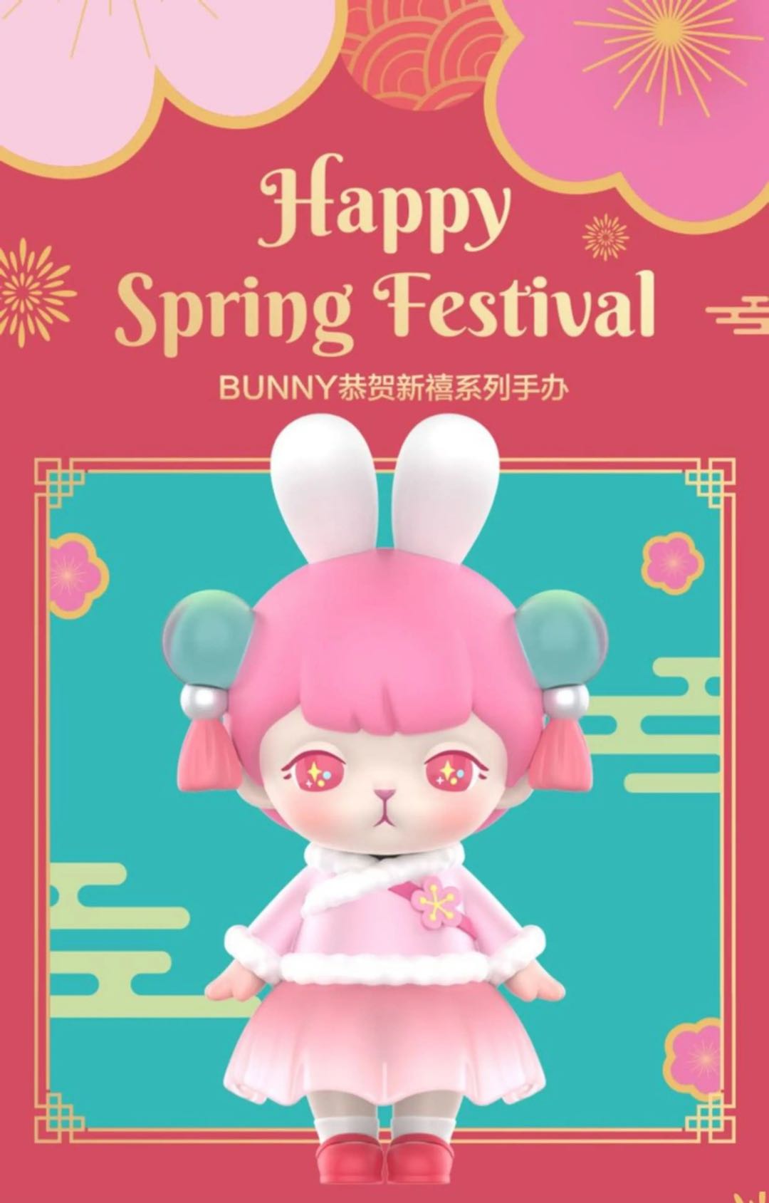 BUNNY Happy Spring Festival Series