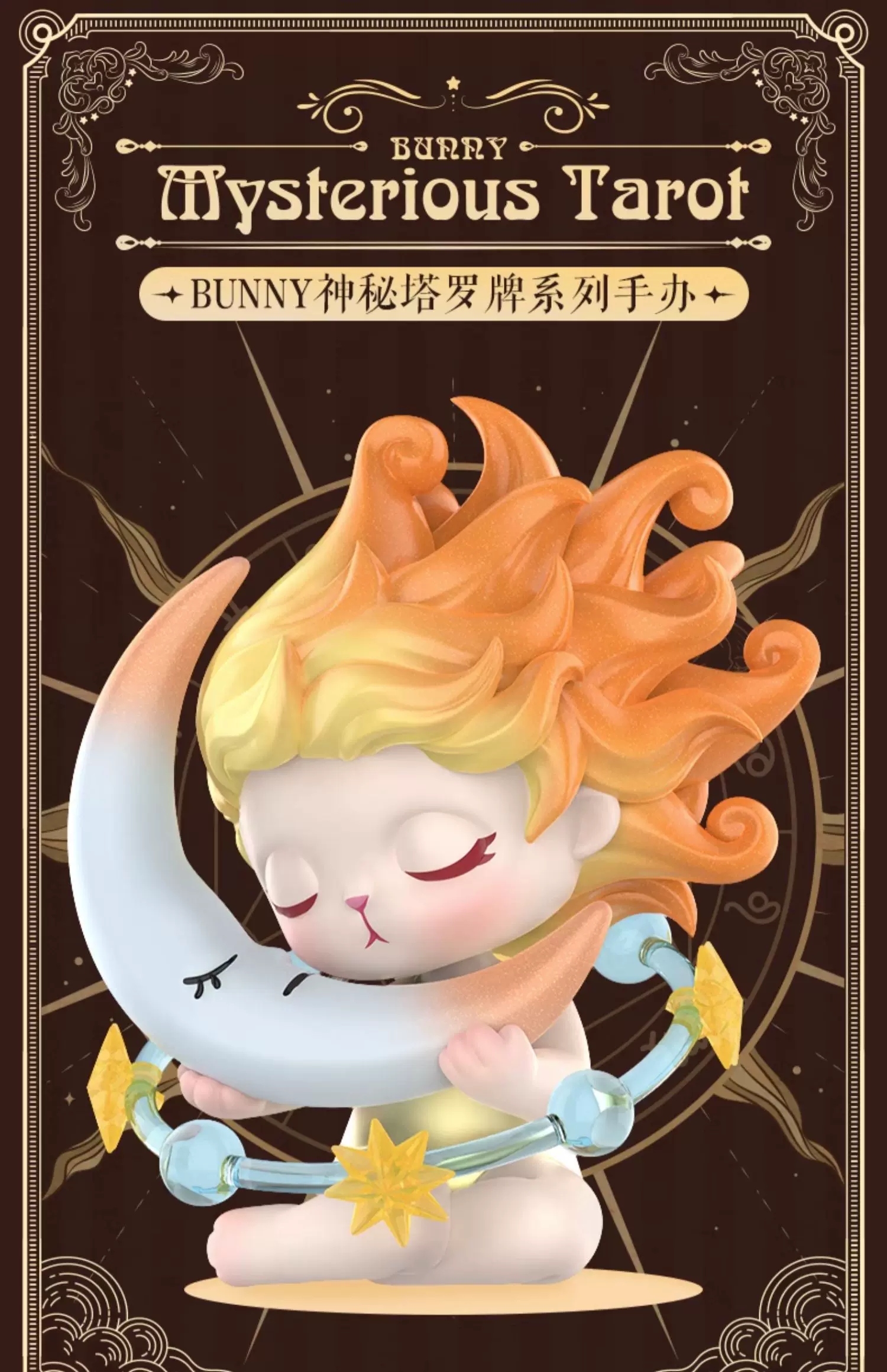 BUNNY Mysterious Tarot Series
