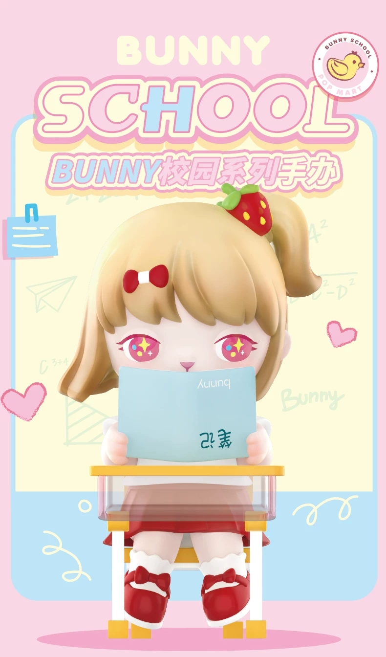 BUNNY School Series