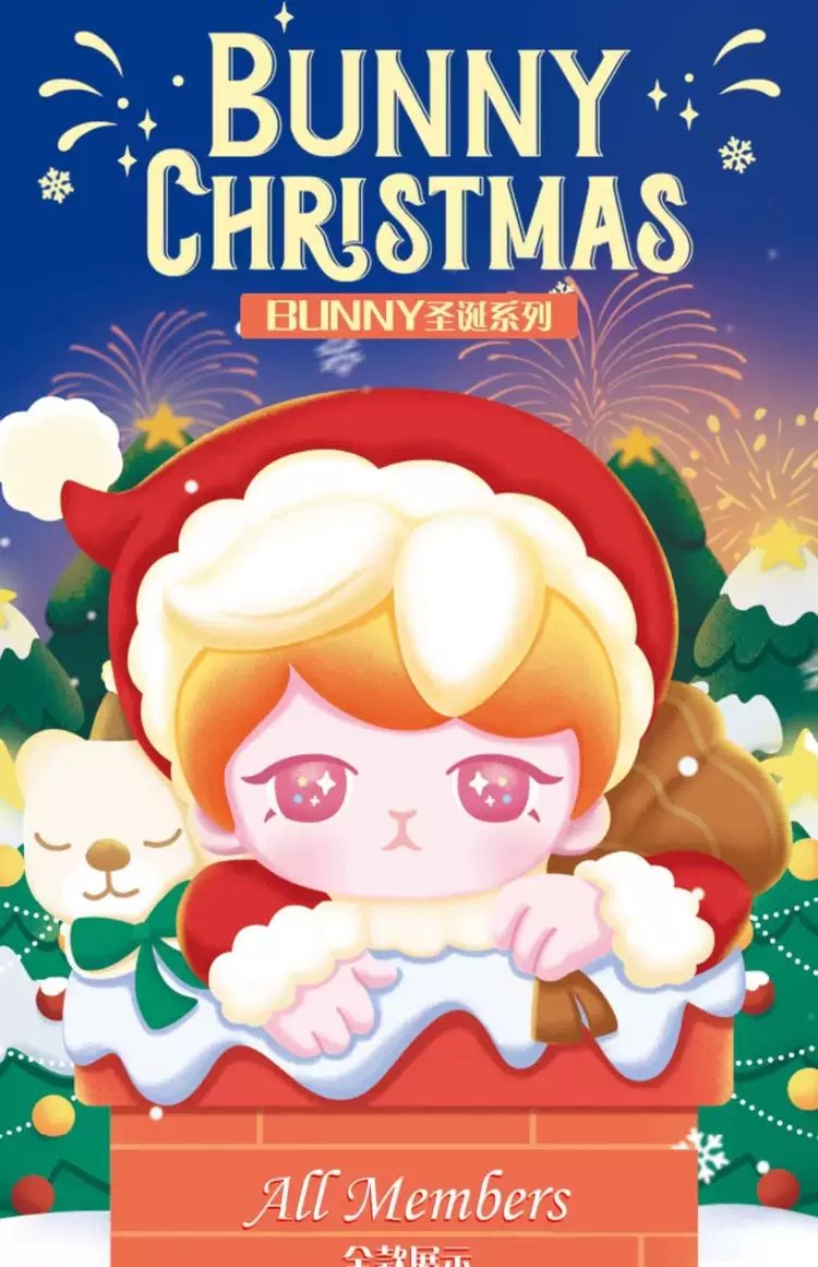 BUNNY Christmas 2021 Series