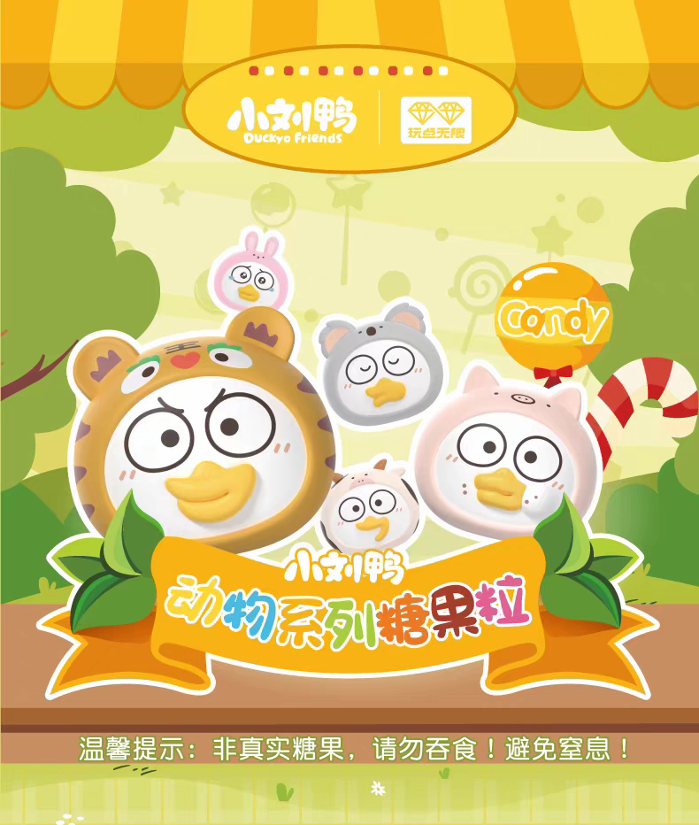Animal Candy