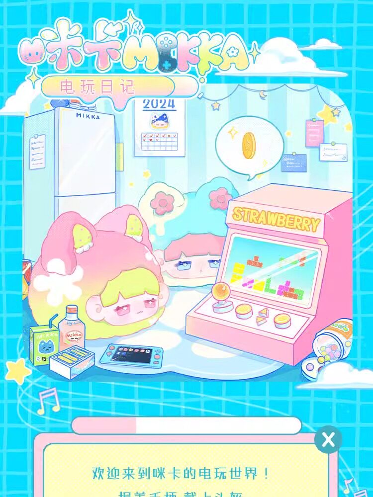 Gaming Diary