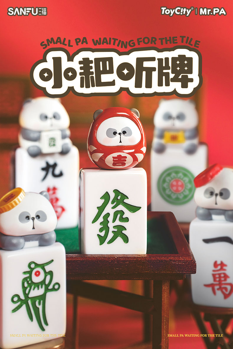 Waiting For The Tile Mahjong