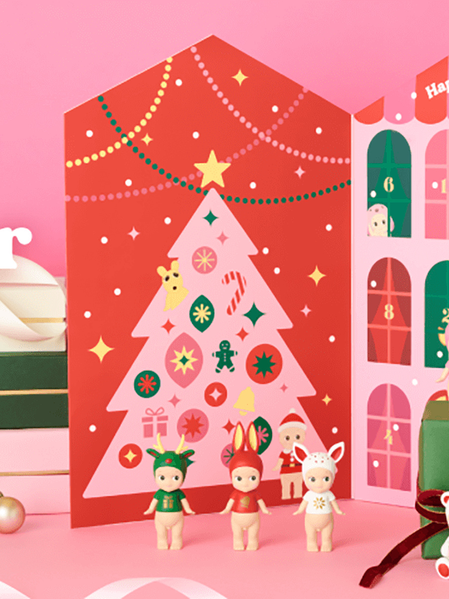 Advent Calendar (2025)