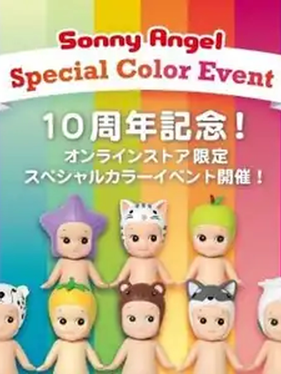Special Color (2014)