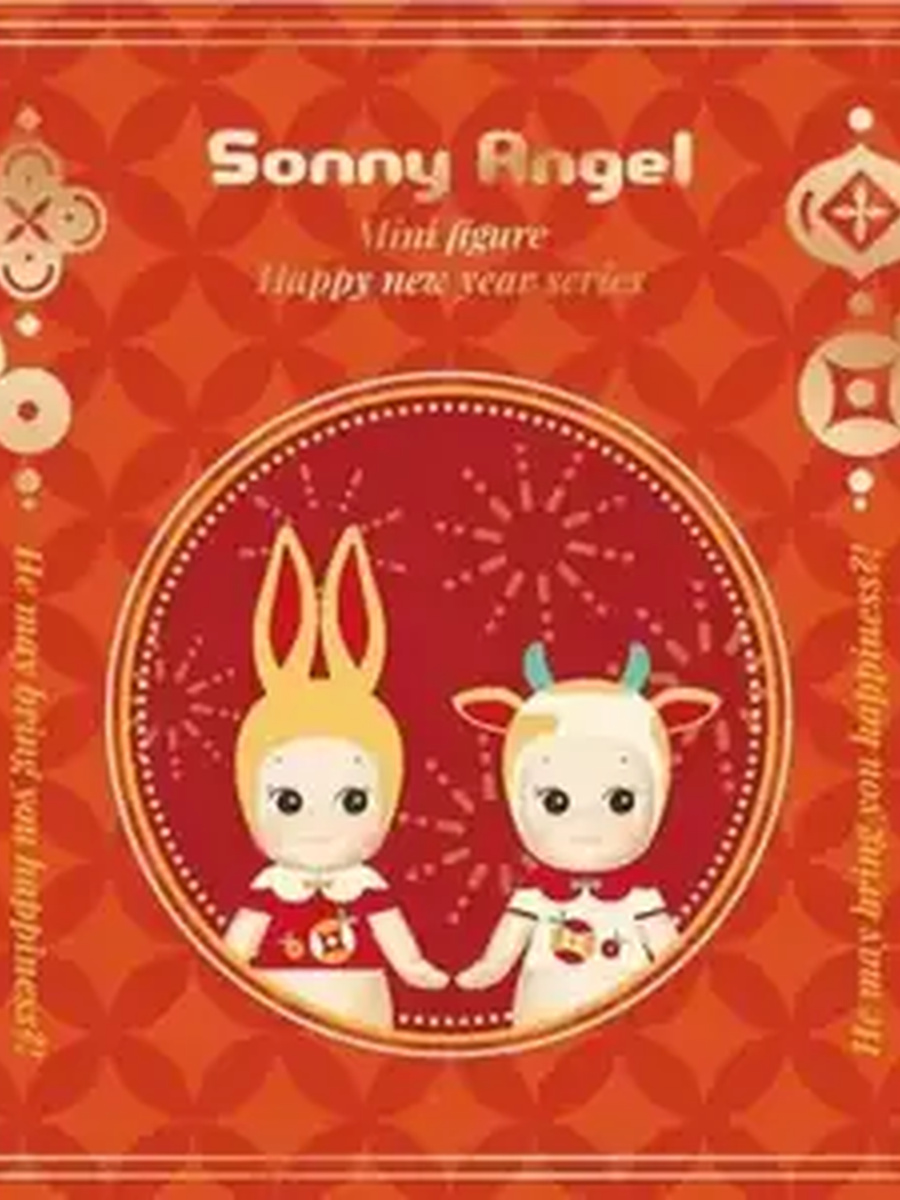 Happy New Year Series (2021)
