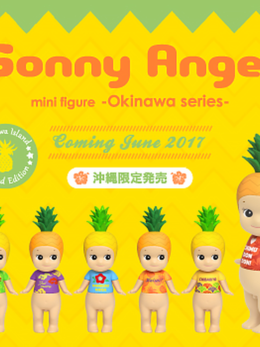 Okinawa Series