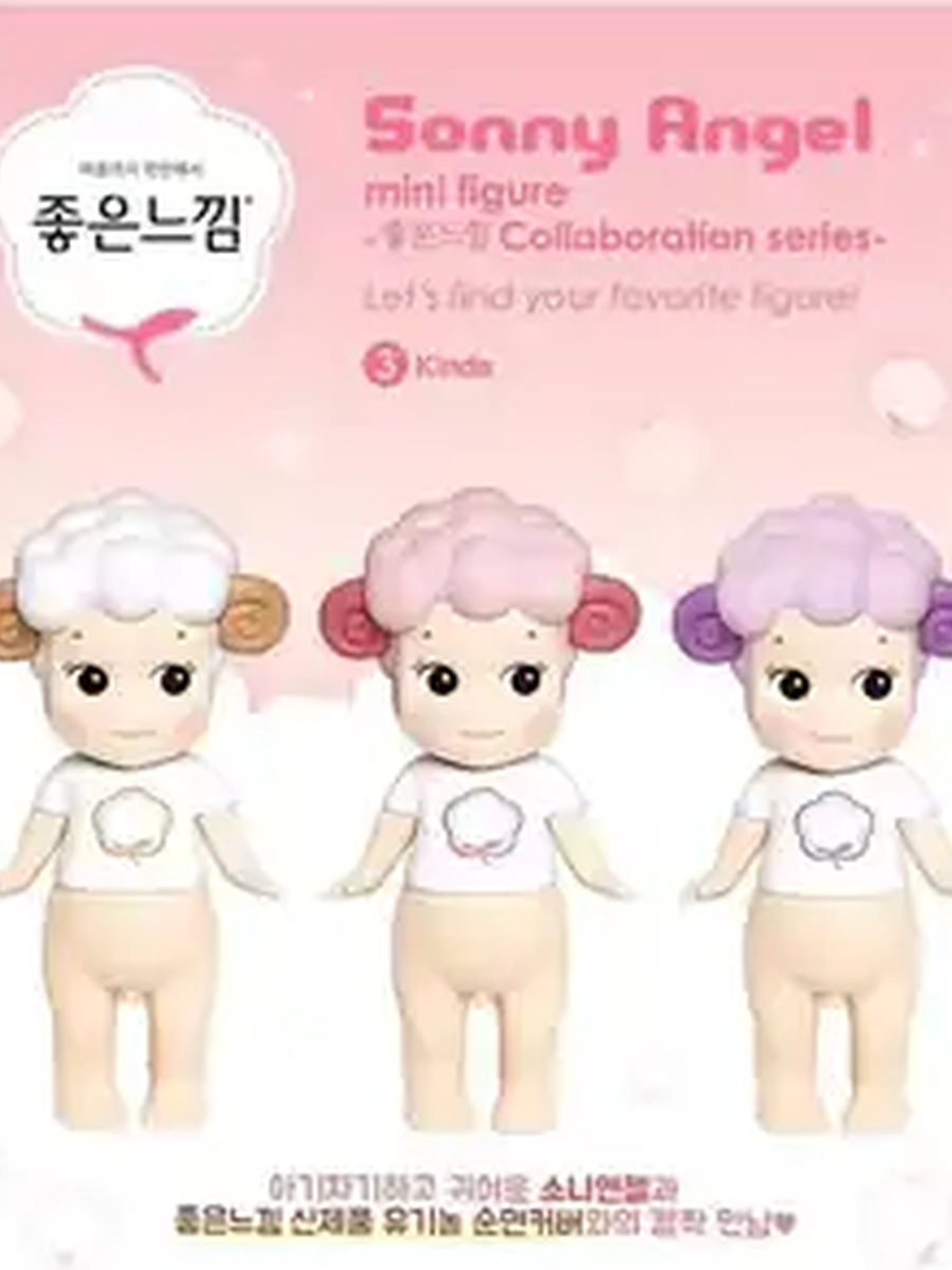 Good Feel Collaboration Series