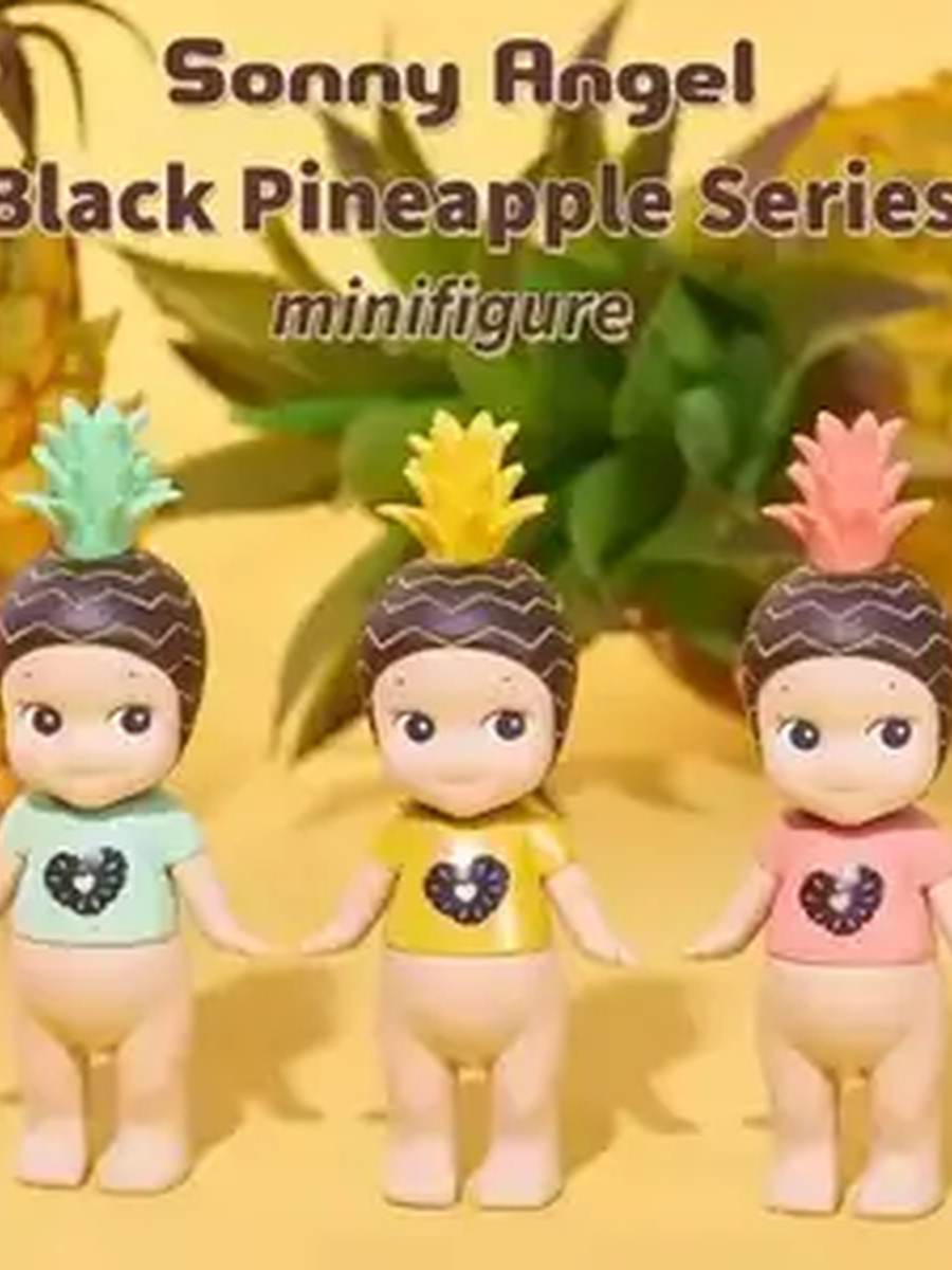 Black Pineapple -Love You-
