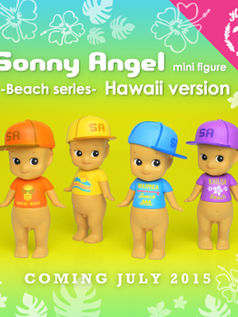 Beach Series - Hawaii Version -