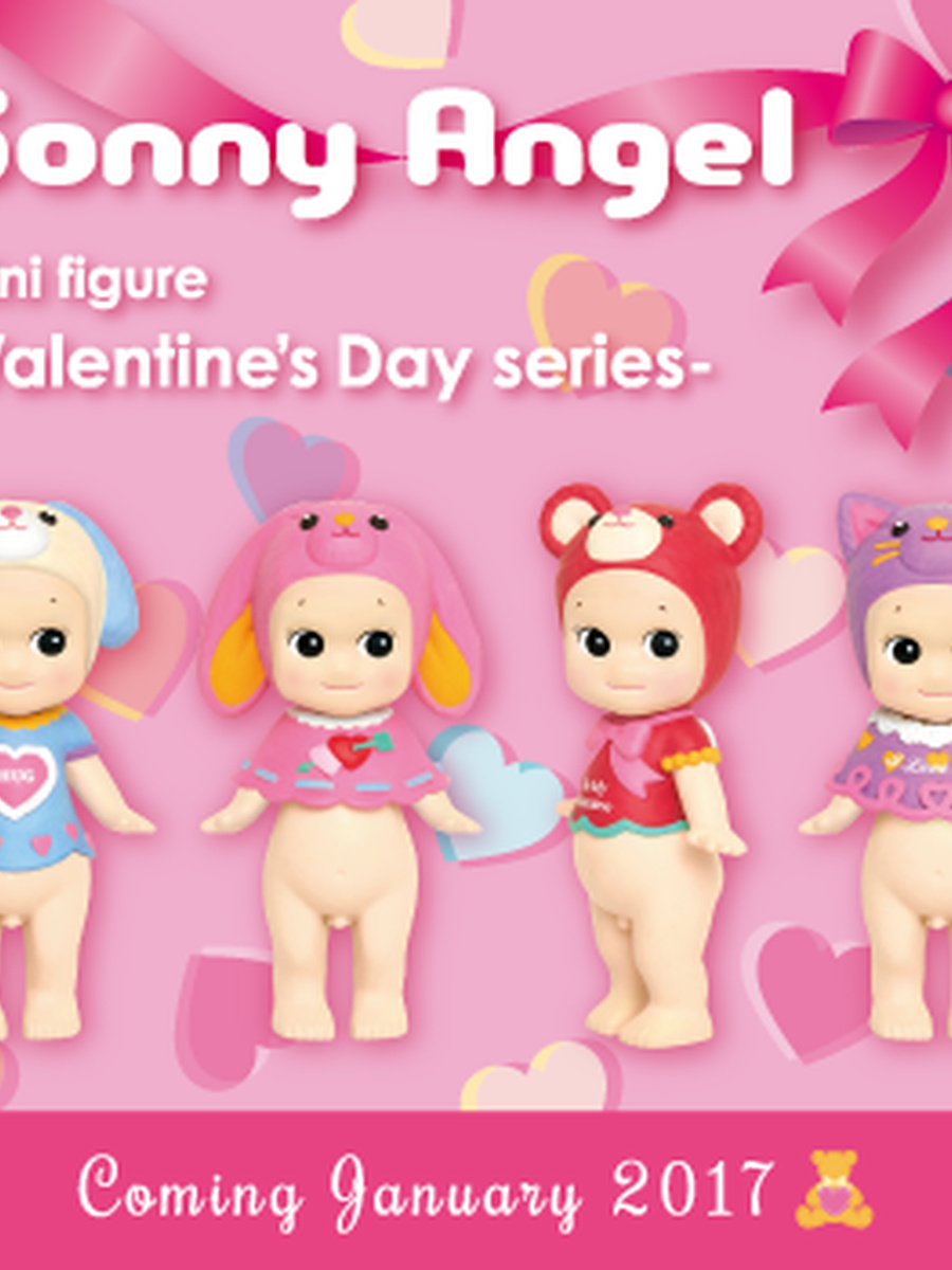 Valentine's Day Series (2017)